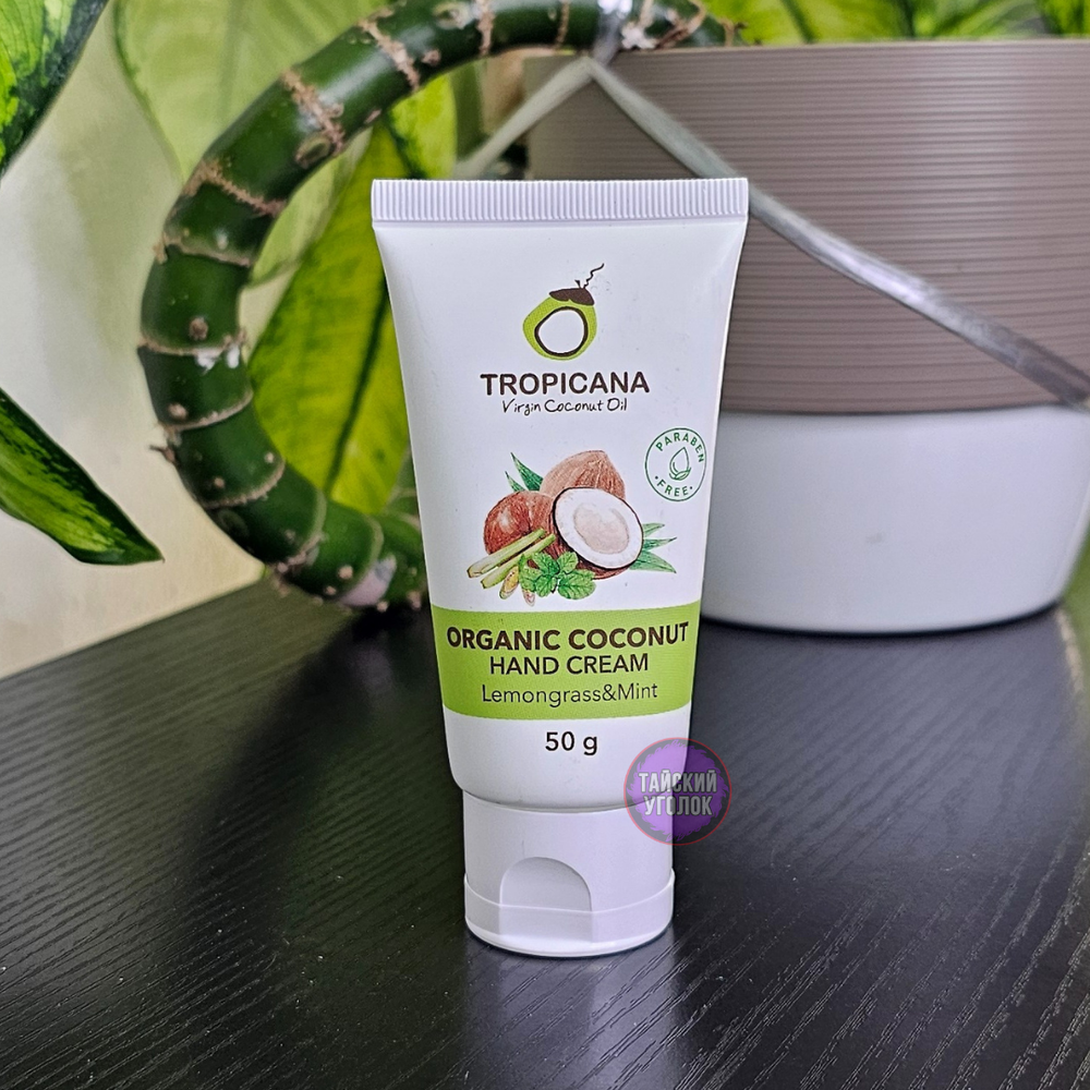 Крем для рук TROPICANA Лемонграсс+мята 50 гр