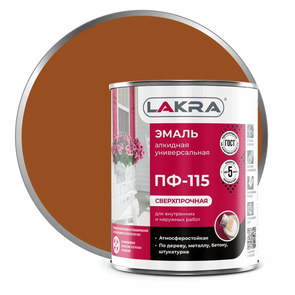 ЛАКРА  Эмаль ПФ-115 Коричневая 1,0кг (LAKRA)