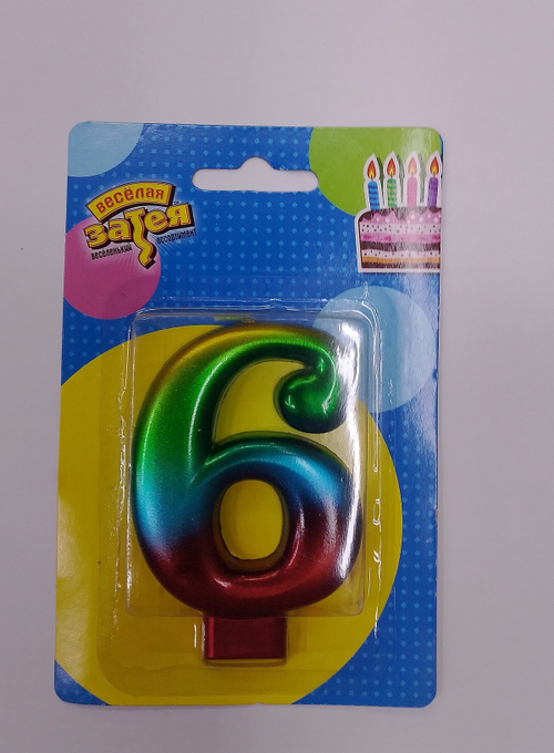 Свеча-цифра 6