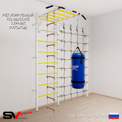 Шведская стенка Sv Sport 53130 (Турник рукоход/Лестница/Цепь/Мешок 30кг/Канатный лаз)
