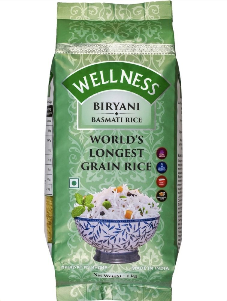 Рис WellNess Basmati Biryani Бирьяни 1 кг, 2 шт
