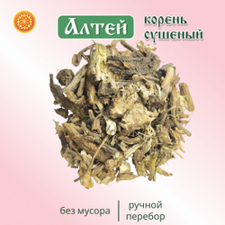 Алтей корень.