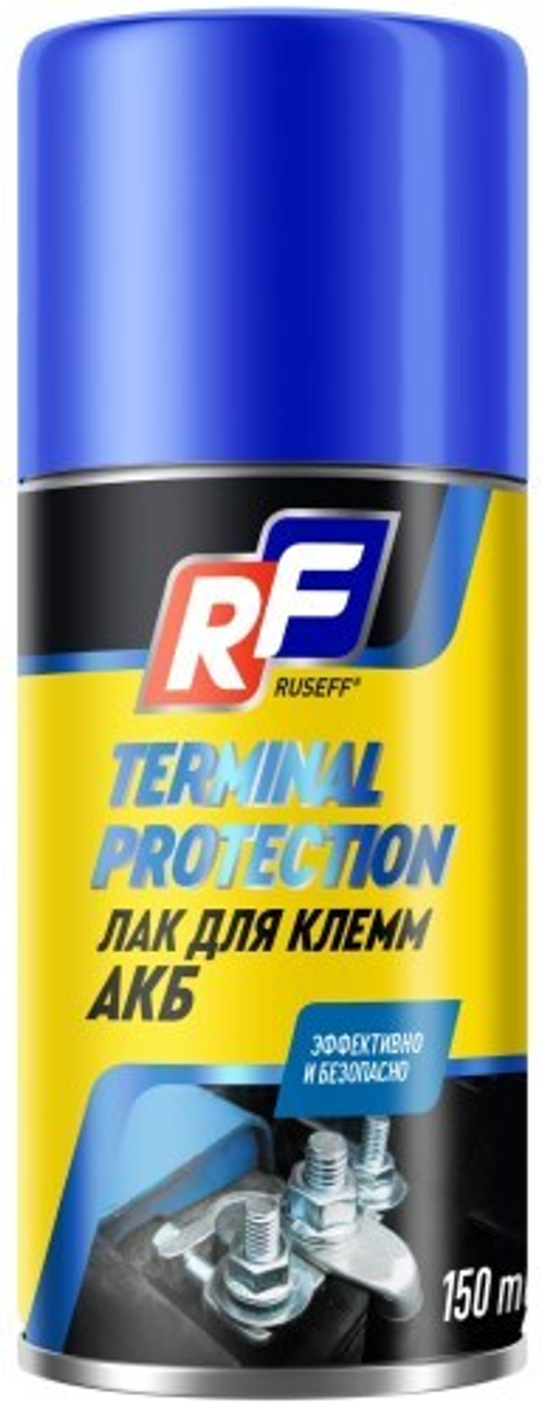 Лак спрей 150 мл для защиты клемм АКБ (RUSEFF)