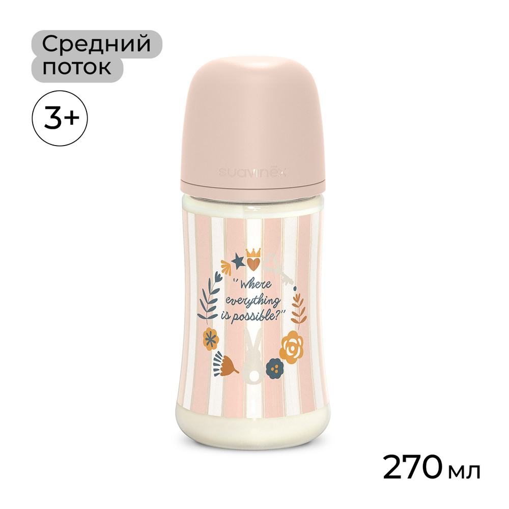 Антиколиковая бутылочка для кормления Suavinex Wonderland 270 мл, средний поток, 3 мес+