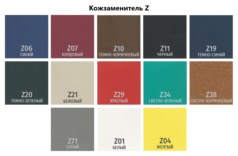 Стул Стандарт, основание черное