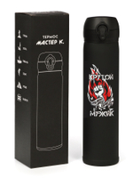 Термос «Крутой мужик», 500 мл, 7×26 см