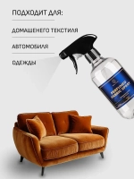 EOLITHIC Спреевый ароматизатор для текстиля FABRIC AROMA SPRAY №4 - Маракуйя / Лилия / Мускус 475 мл
