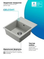 Мойка POLYGRAN DEKA-600 серый №14