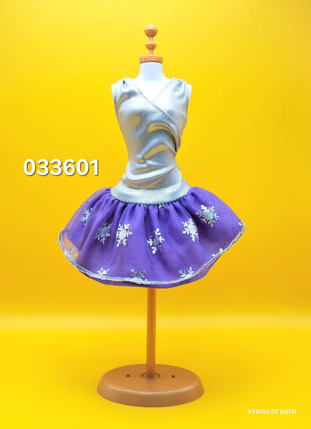 Одежда для куклы Барби винтаж 033601