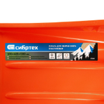 Лопата для уборки снега пластиковая, 400х405х1380 мм, стальной черенок, усиленная Сибртех