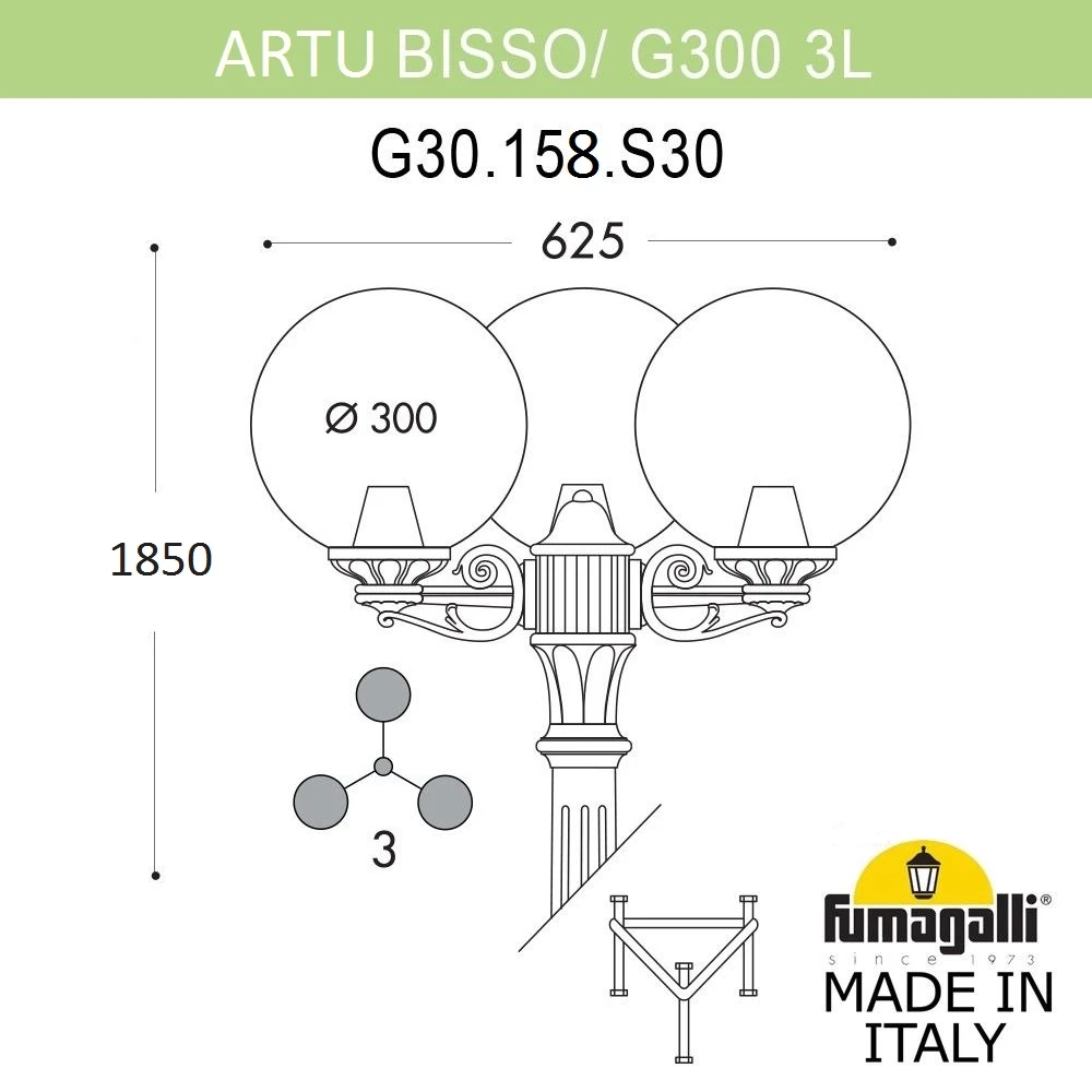 Парковый светильник Fumagalli GLOBE 300 G30.158.S30.BYF1R