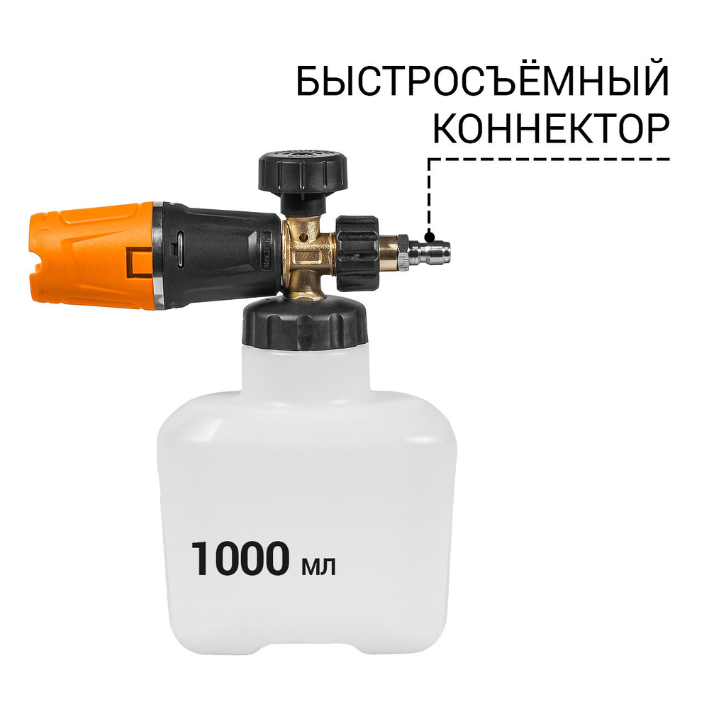 Пеногенератор BORT Foam Master ULTRA (Quick Fix)