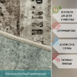 Ковролин метражом 3х2 м, безворсовой "Шрифт", коричневый с оверлоком