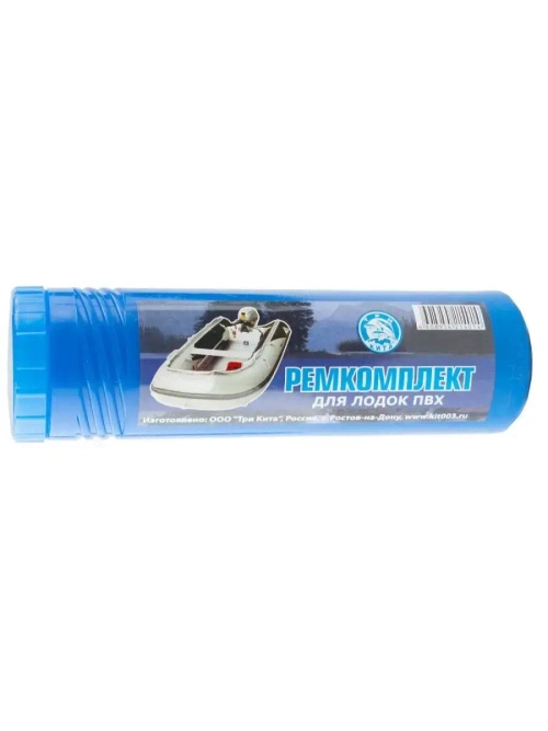 Ремкомплект для ПВХ лодок и матрацев ТК