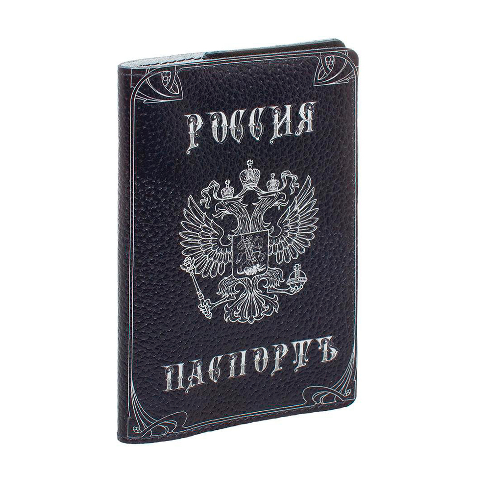 Обложка на паспорт Eshemoda 2001378625022 Герб Российской империи 3, натуральная кожа, черный