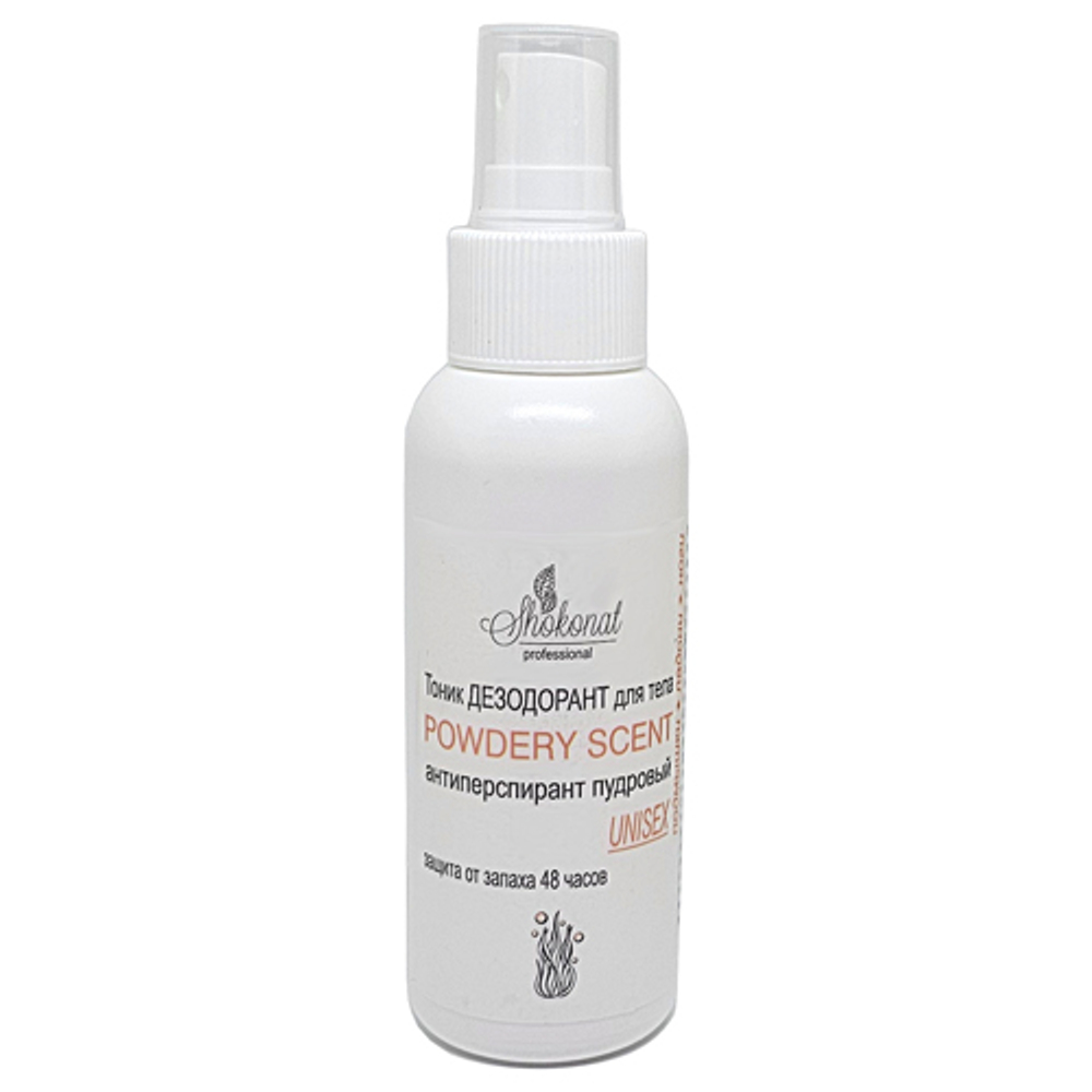 Тоник ДЕЗОДОРАНТ для тела POWDERY SCENT антиперспирант пудровый UNISEX, ТМ Shokonat