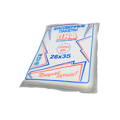 Фасовка ПНД 26х35 (А1) 00/16