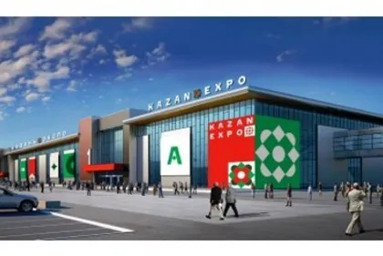 МЕЖДУНАРОДНЫЙ ФОРУМ ПО ЭНЕРГО РЕСУРСОЭФФЕКТИВНОСТИ - KAZAN EXPO 2019