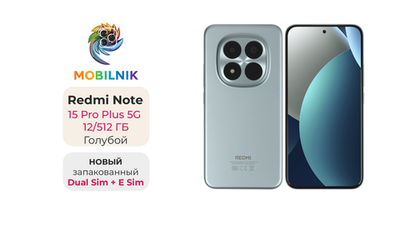 Xiaomi Redmi Note 15 Pro Plus 5G 12/512 ГБ Голубой
