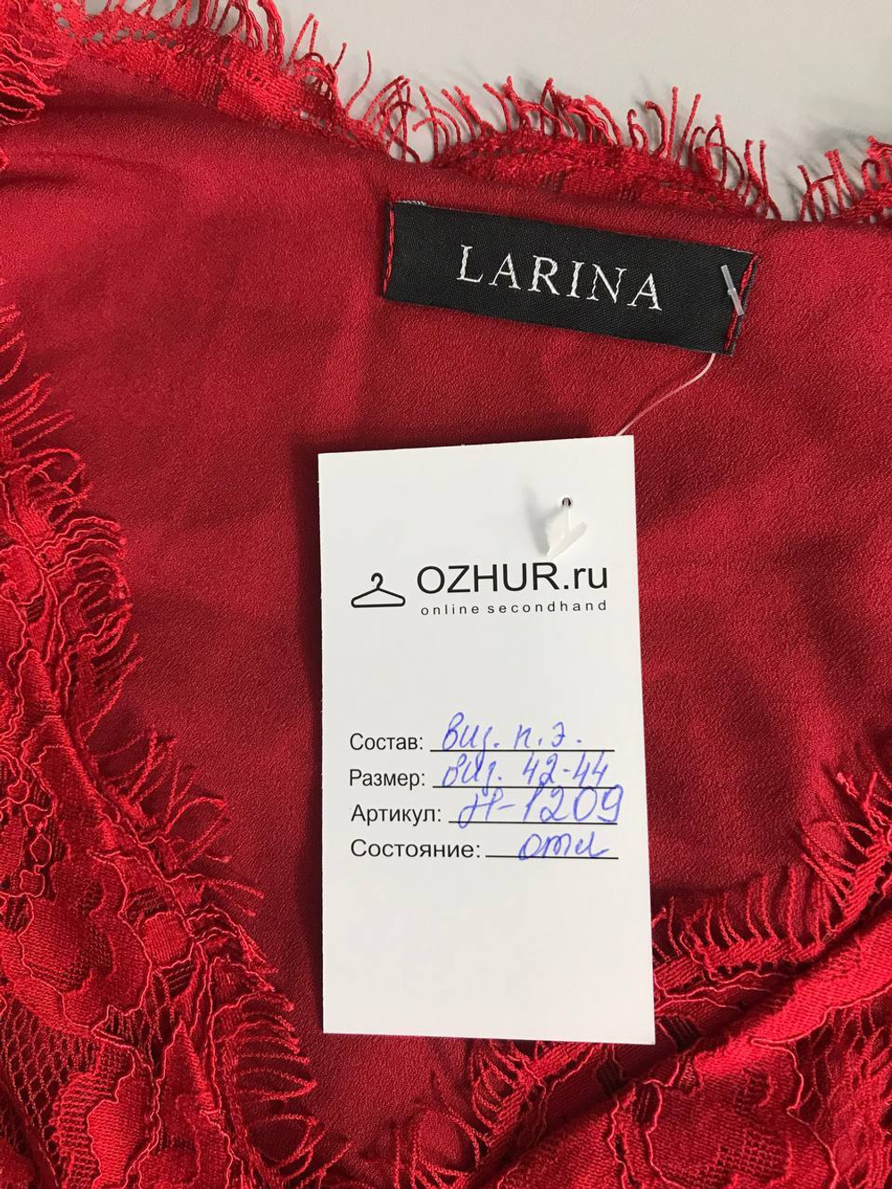 Платье LARINA ярко-красное из кружева, для праздничного выхода, на 42-44 размер