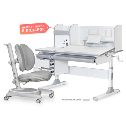 Комплект стол Hamilton Multicolor + кресло Ergokids Ortoback Duo серый