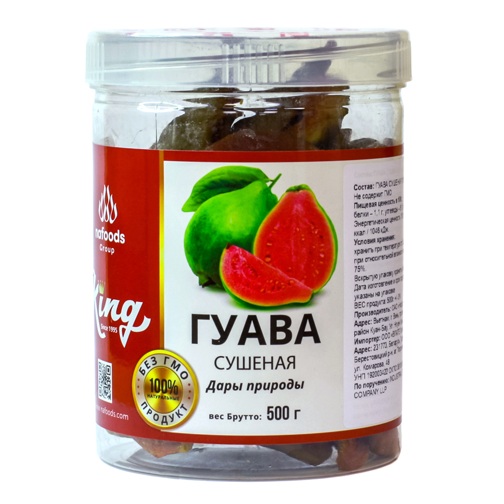 Натуральная сушёная гуава, 500г.