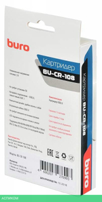Картридер Buro BU-CR-108 черный