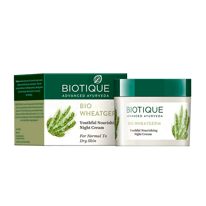 Крем Biotique Bio Wheat Germ для лица с зародышами пшеницы, ночной омолаживающий, для нормальной и сухой кожи 50 г