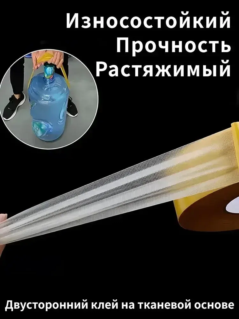 Многоразовая клейкая лента 20 мм 10 м, 1 шт