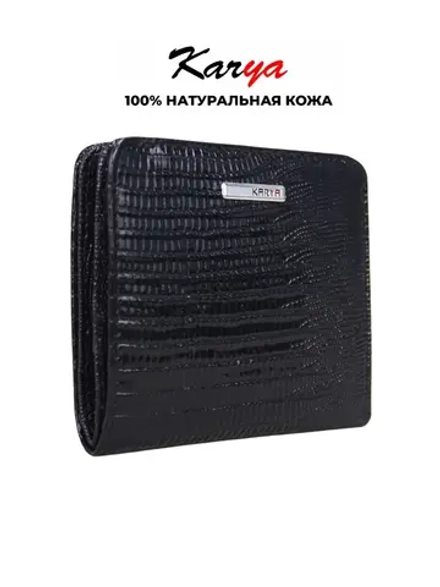 Кошелек натуральная кожа