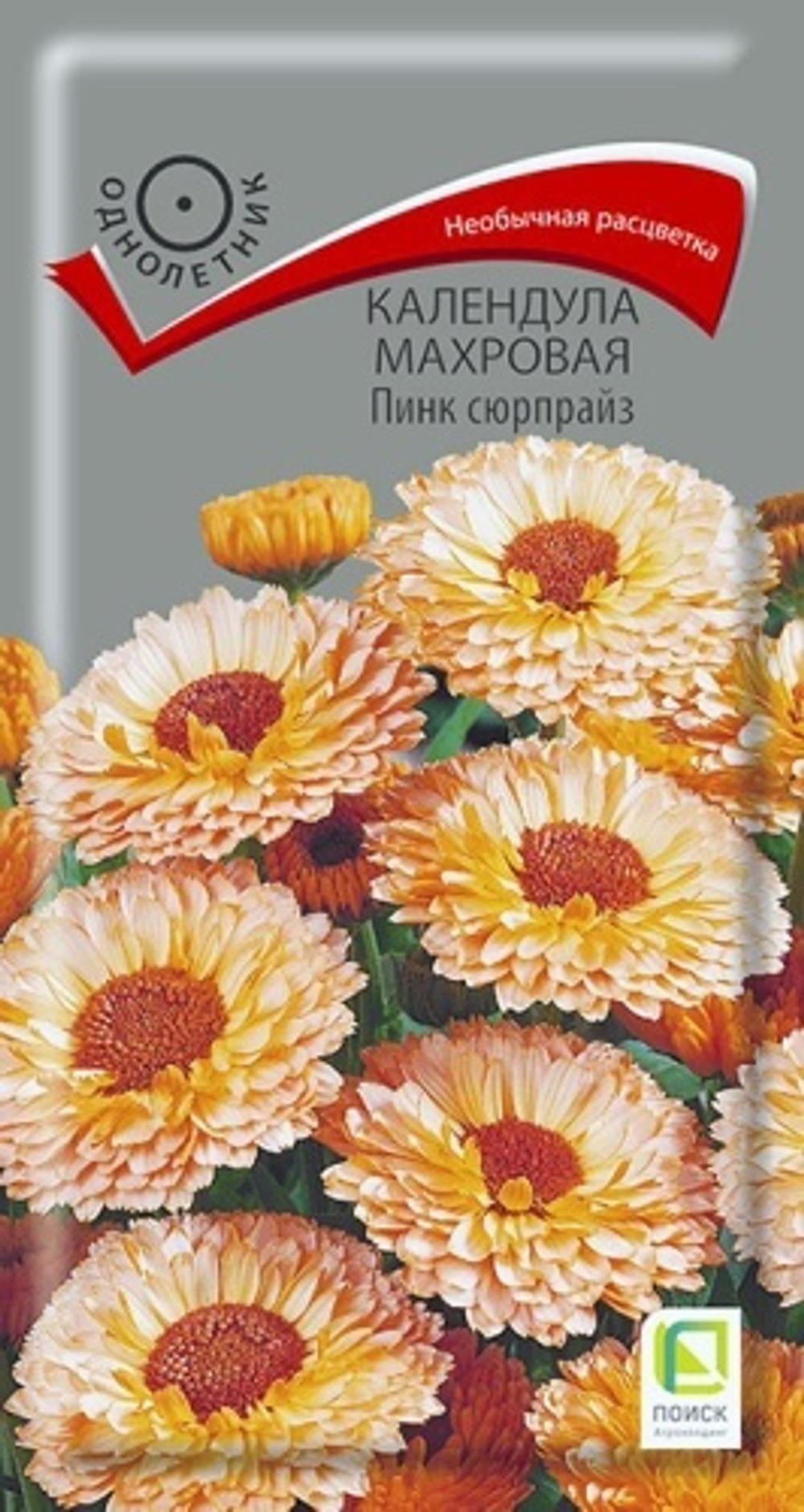 Календула Пинк сюрпрайз 0,4г Ц Поиск