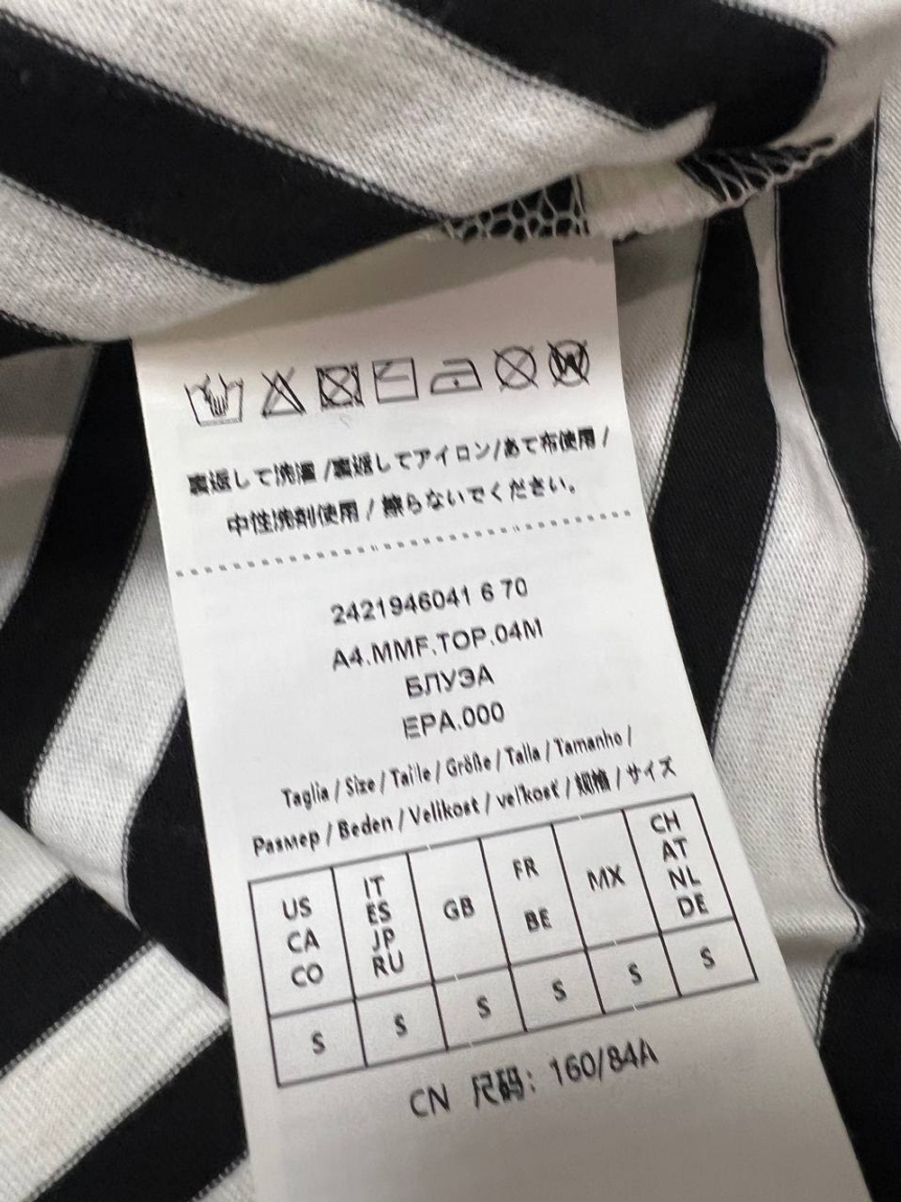 Футболка MaxMara