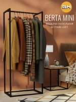 Вешалка напольная для одежды Berta mini