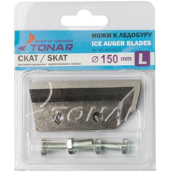 Ножи СКАТ ЛР-150L левое вращение (NLS-150L.SL) Тонар
