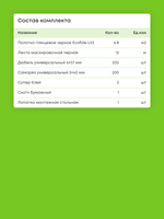 Глянцевый натяжной потолок 6.8 м2