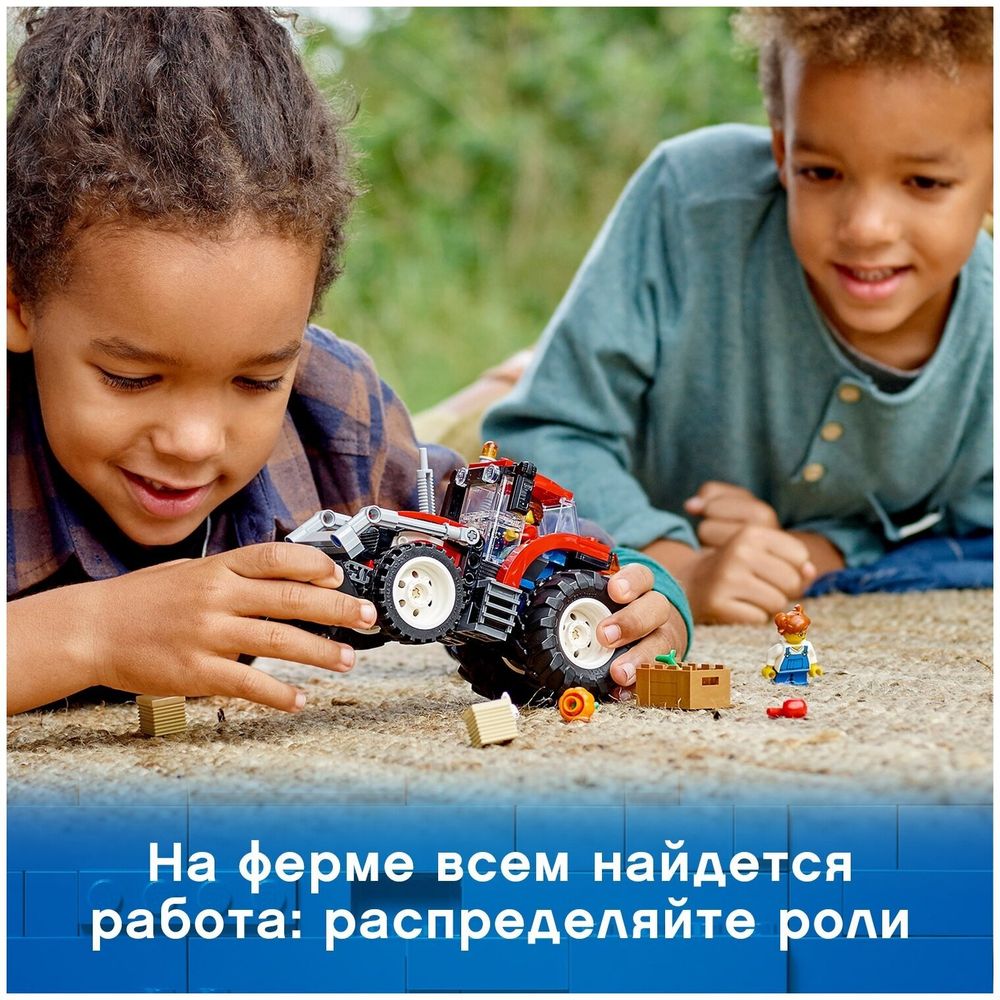 Конструктор LEGO City Great Vehicles 60287 Трактор