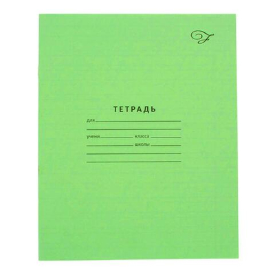 Тетрадь школьная А5 12л косая линия 100% (Funguru) микс цветов (комплект 10 шт)