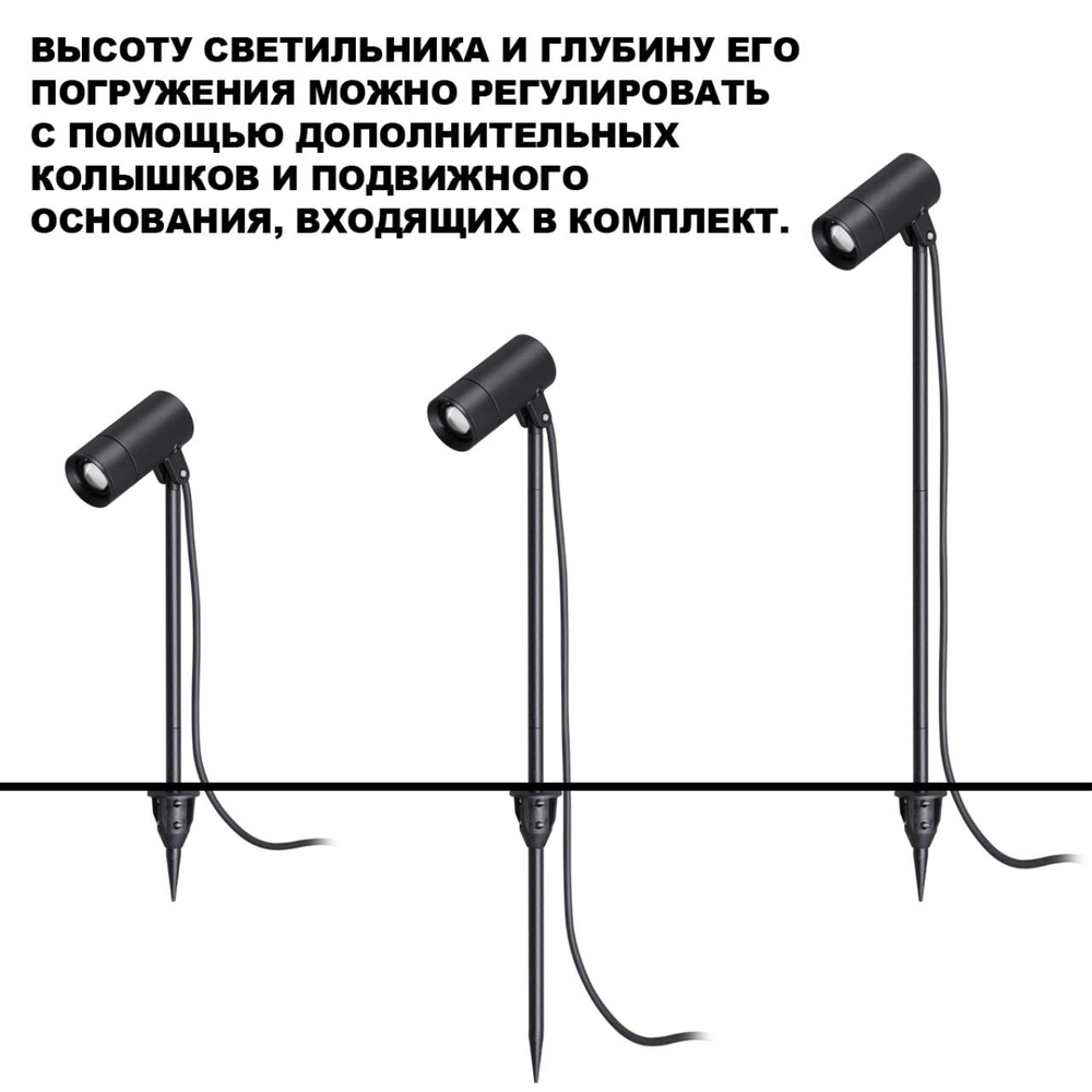 359713 STREET NT25 788 черный Светильник грунтовый с переключ. цв. температуры и мощности IP65 LED 3/6/9W 85-265V 2700К\3200К\4000К LANDSCAPE