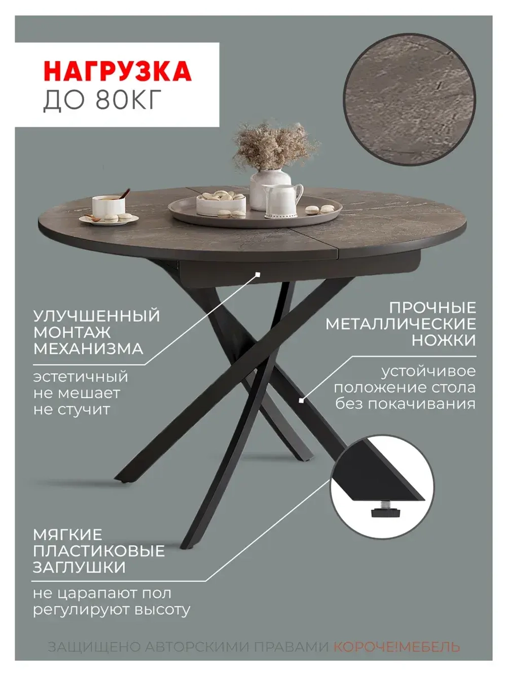 Стол кухонный раздвижной Черный