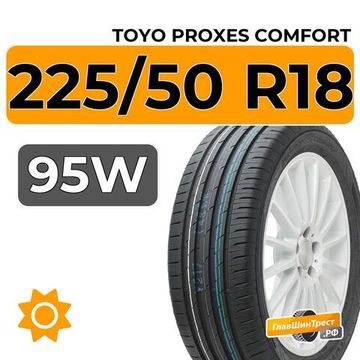 Toyo Proxes Comfort 225/50 R18 95W