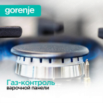 Комбинированная плита Gorenje GKS6C70WA