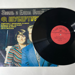 Винтажная виниловая пластинка LP Ф. Шуберт, Эмиль Гилельс, Елена Гилельс Произведения Для Фортепиано В 4 Руки (СССР 1979)