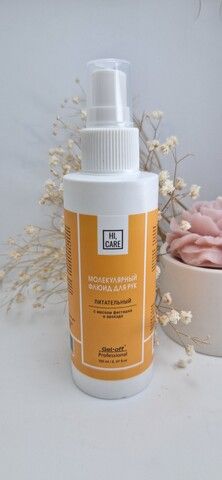 Gel off Молекулярный флюид для рук с маслом фисташки и авокадо