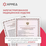 Маска кислородная MEDEREN