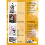 Бумага для акварели БОЛЬШАЯ А3, 10 л., 200 г/м2, BRAUBERG, "Сакура", 125224