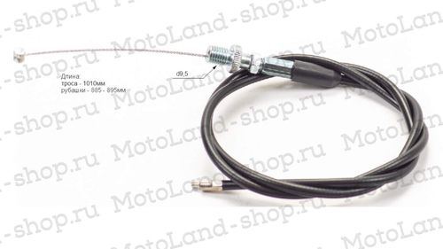 Трос газа Мотоцикл XT250HS