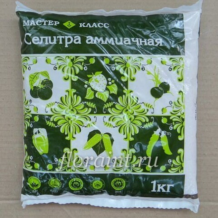 Селитра аммиачная 1кг Мастер-класс