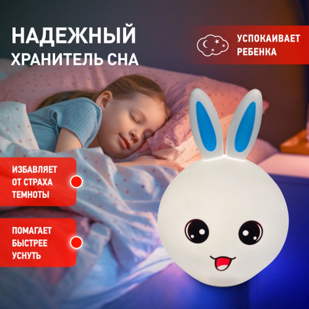 Ночник - светильник светодиодный ЭРА NLED-416-2W-BU аккумуляторный мягкий силиконовый белый с синим