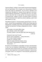 Сотворение жизни. Поиск своего пути