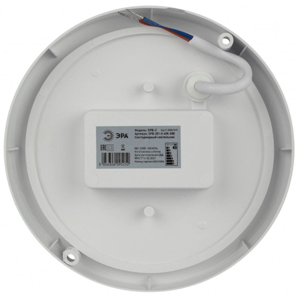 Светильник ЖКХ светодиодный ЭРА SPB-201-0-40К-008 IP65 8Вт 760Лм 4000К D140 КРУГ